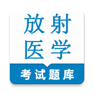 ����ҽѧ���������2.1.7 ���䱸��ˢ��