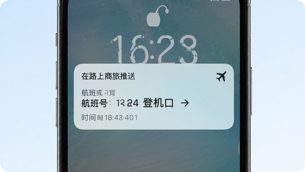 �ֻ���������չʾ