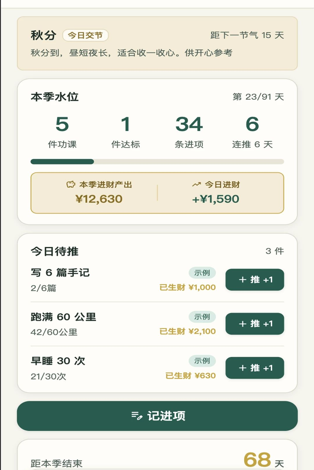 �ļ�����1.0.1 �вƽ���