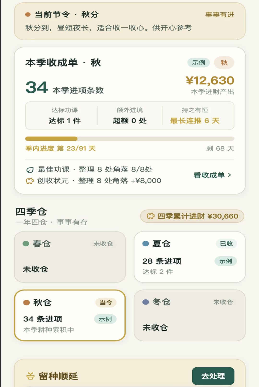 �ļ�����1.0.1 �вƽ���
