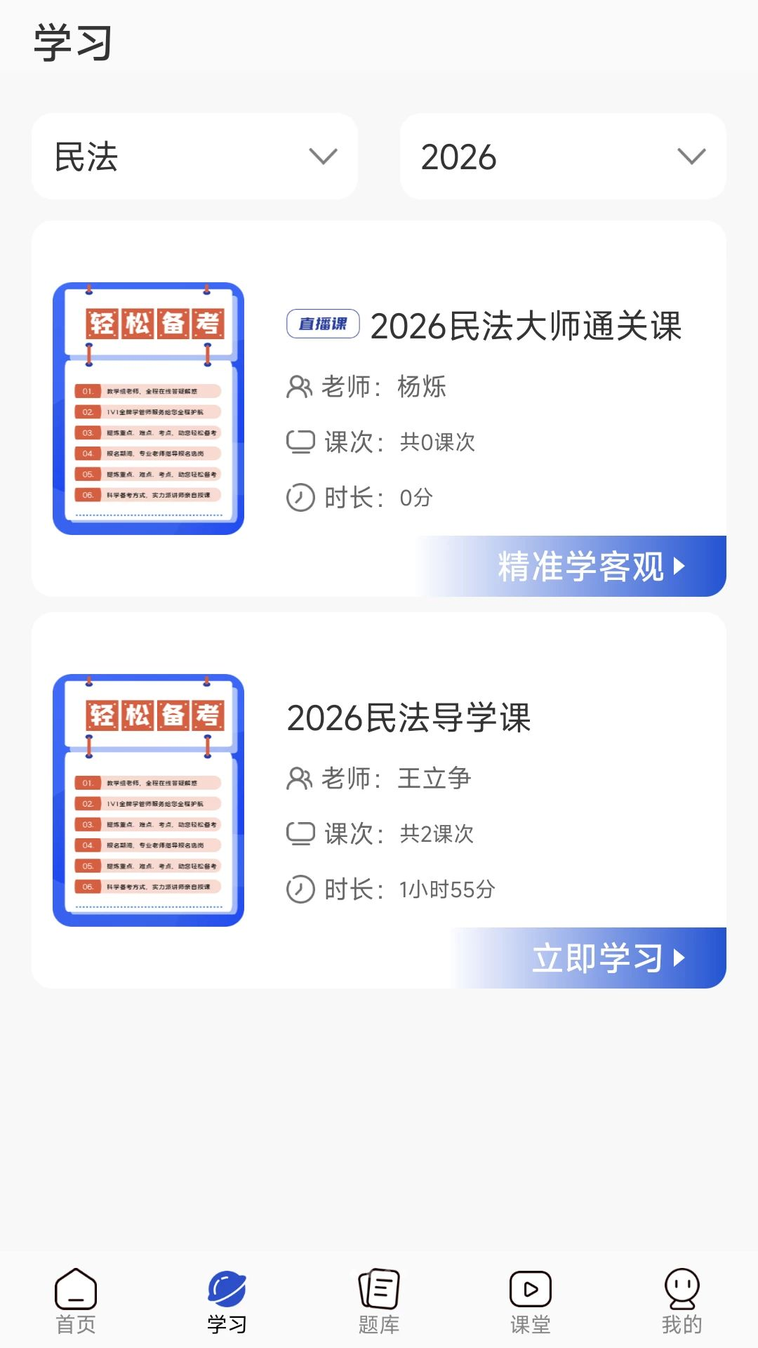 ����ͼ1.0.2 �ֻ�ͼƬ����