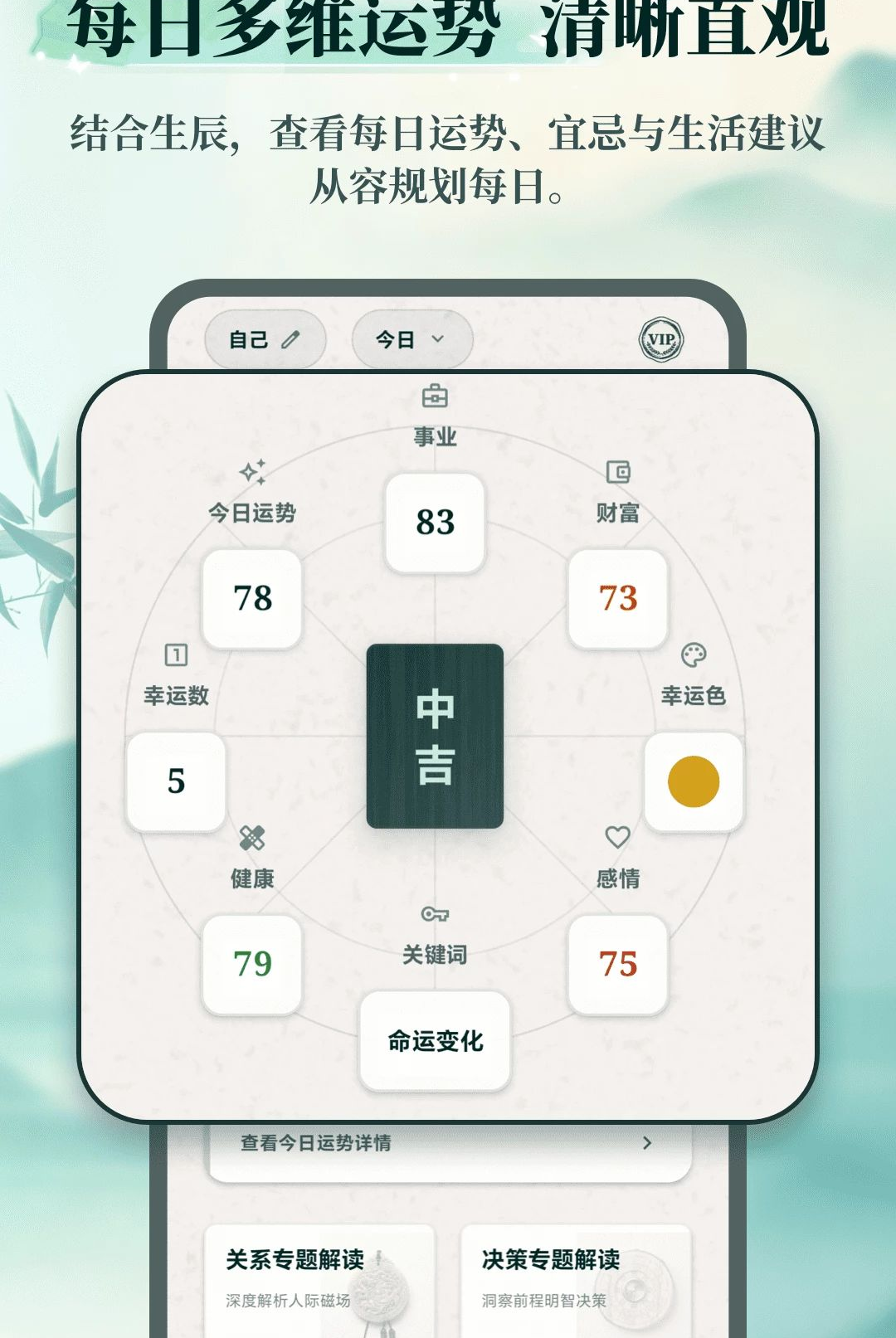 AI��ѧ������ʦ1.2.6 ������������