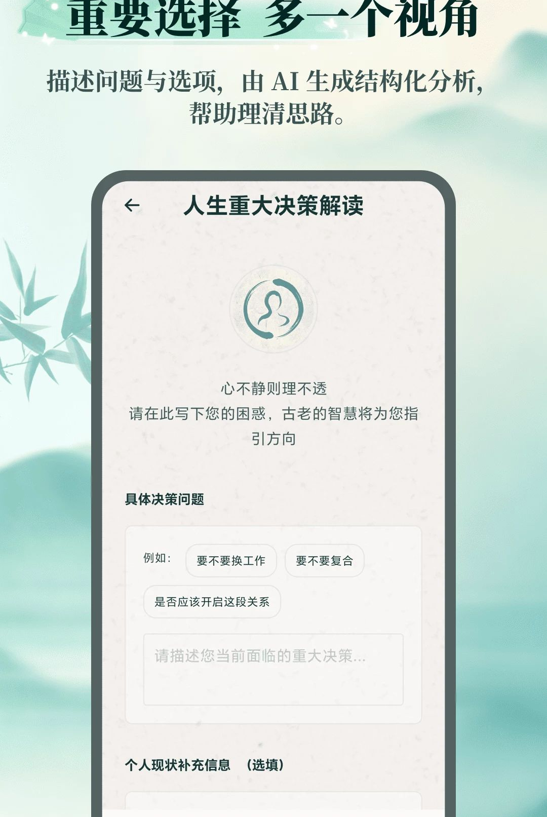 AI��ѧ������ʦ1.2.6 ������������