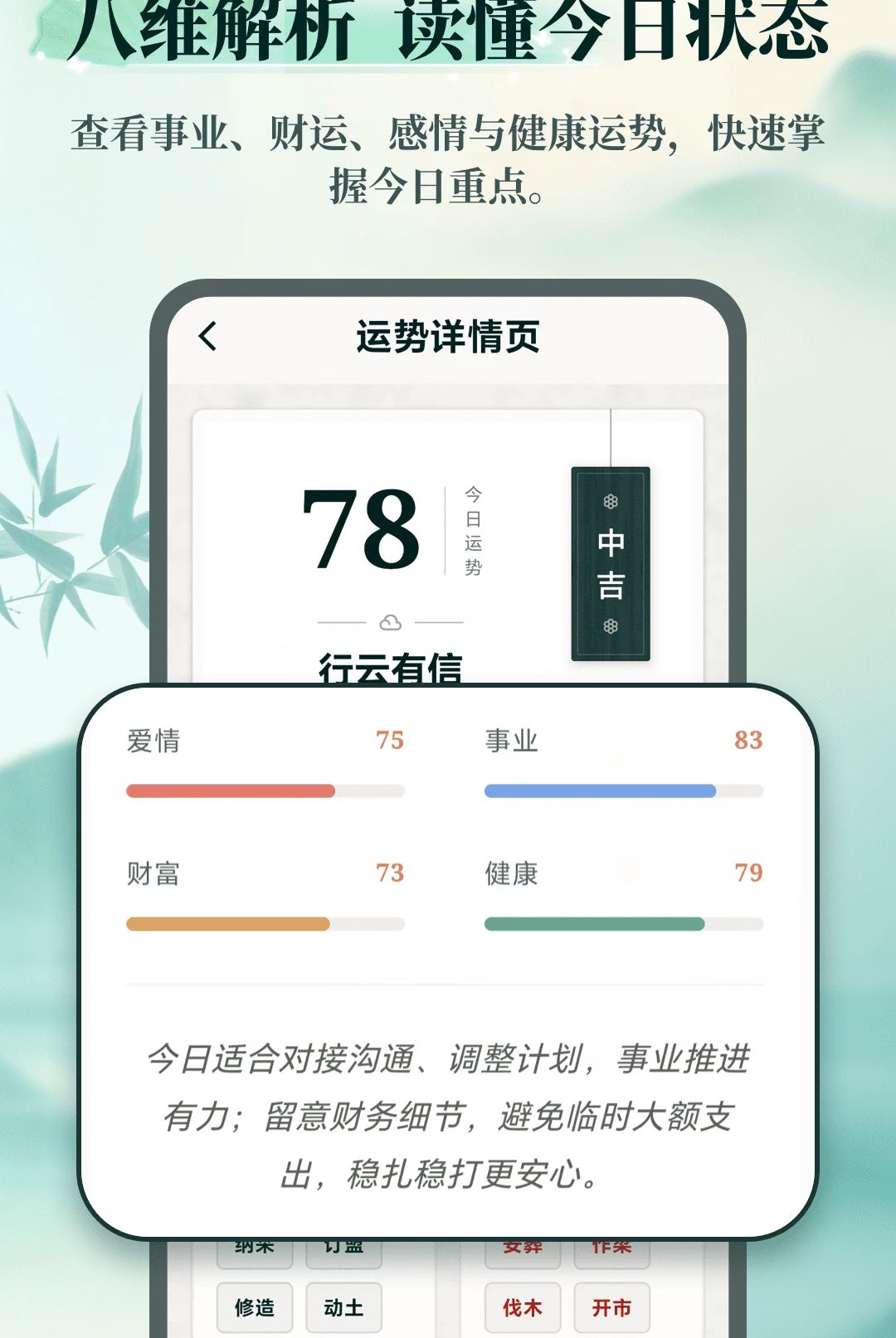 AI��ѧ������ʦ1.2.6 ������������