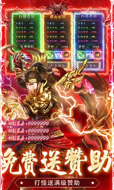 ������ʦ��1.0.2 ���úϳɴ���