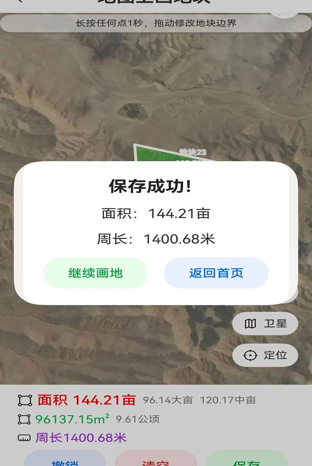 ��Ķ��1.1.0 ũ���ǻ۹���