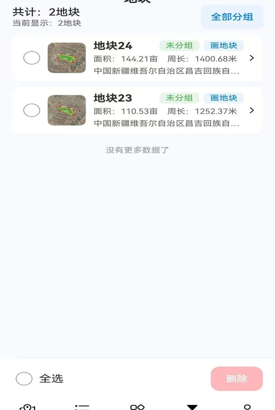 ��Ķ��1.1.0 ũ���ǻ۹���