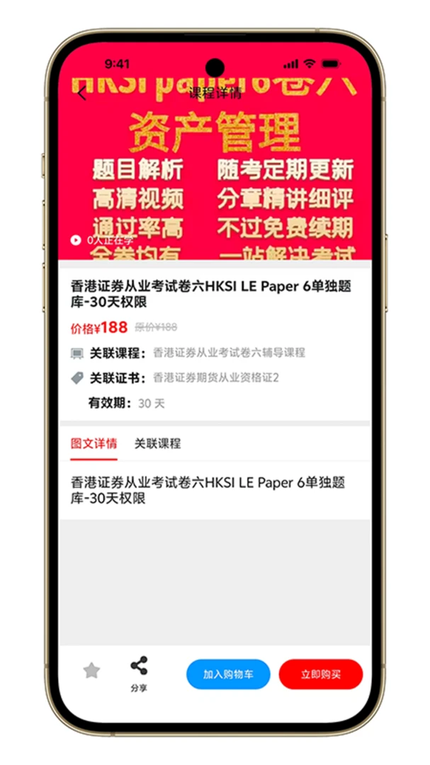 �ۿ�ͨ1.7.7 ������Ѷ