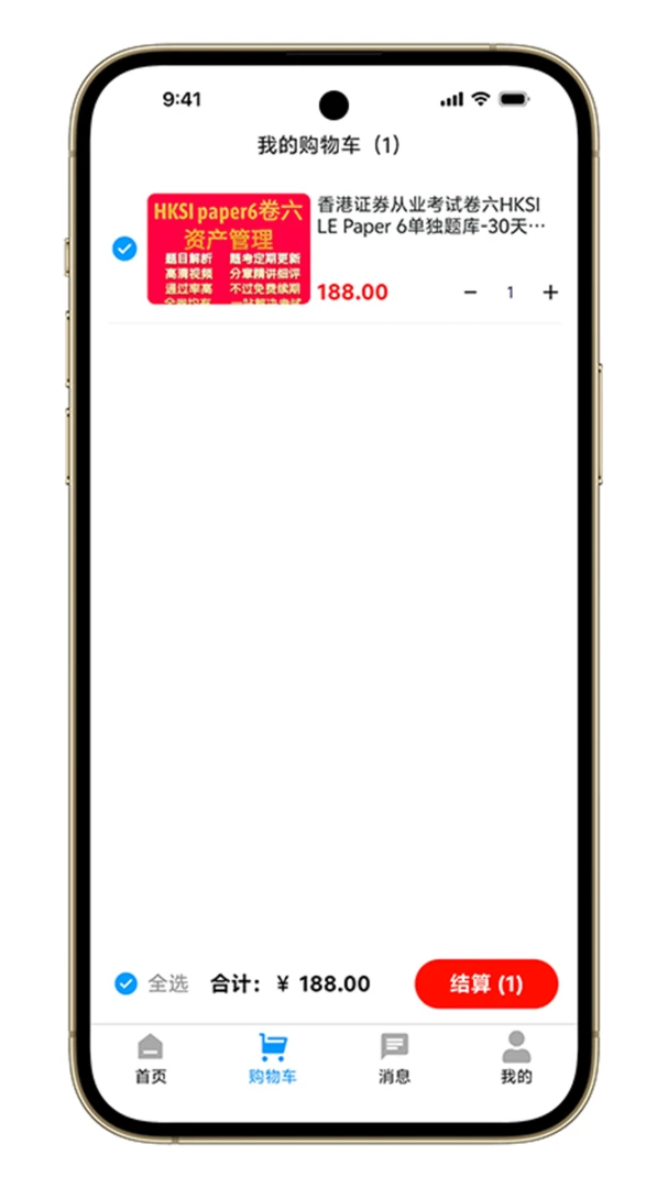 �ۿ�ͨ1.7.7 ������Ѷ