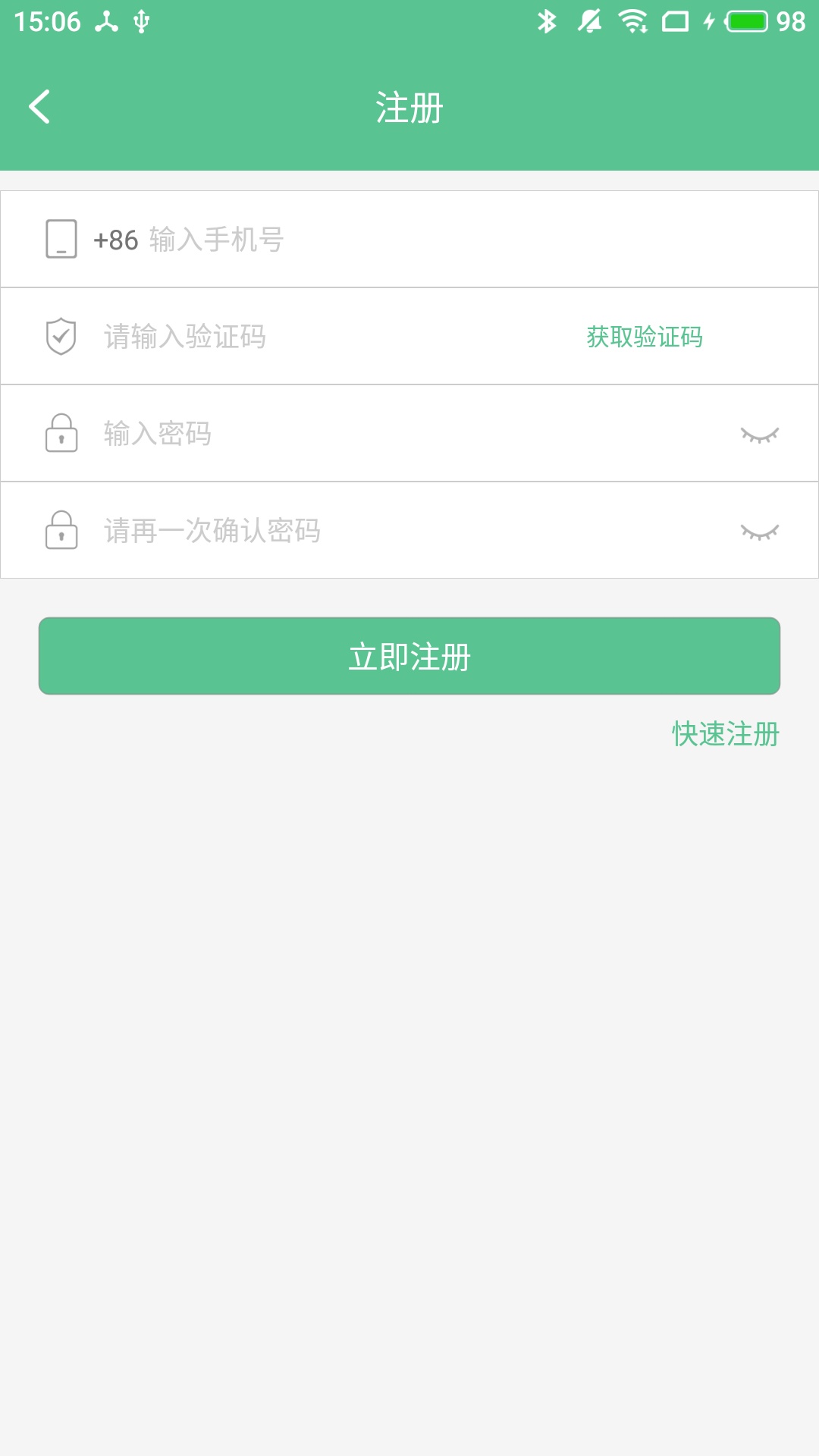 ������С��5.2.5.5 ���������ܼ�