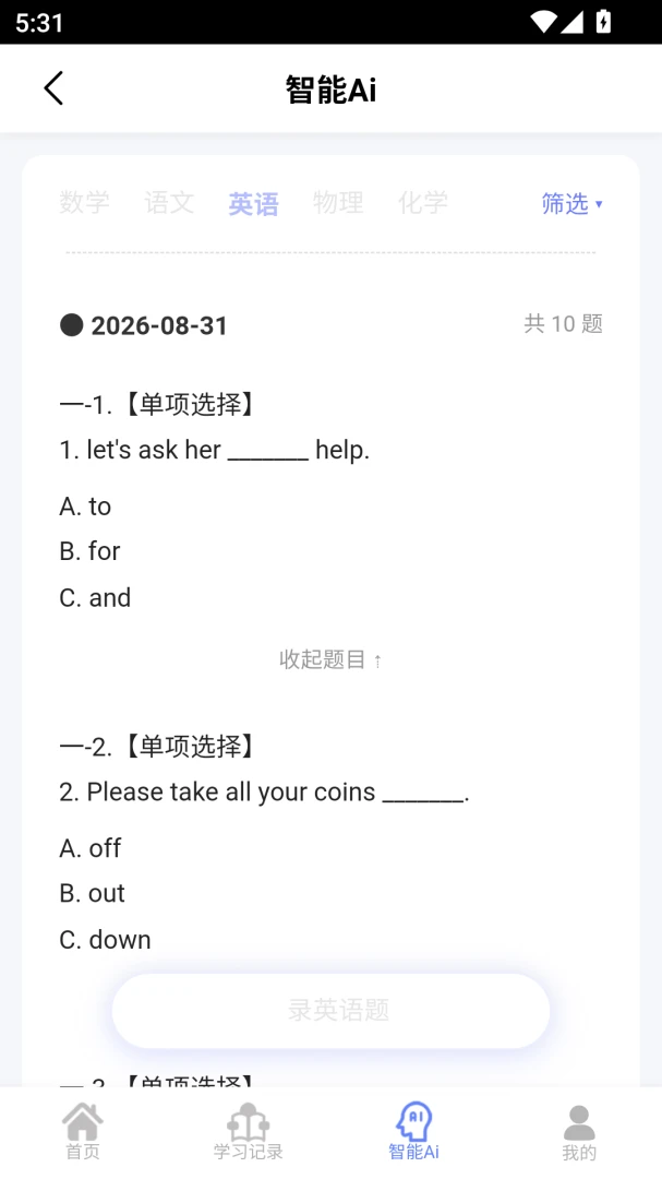 ��ѧ����1.1.1 ѧϰ��������
