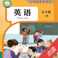 ���꼶Ӣ���ϲ�3.1004.39.2 ���ӿα����