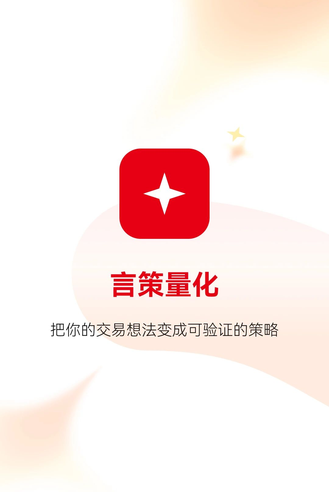�Բ�����1.0.0 ���Իز⹤��