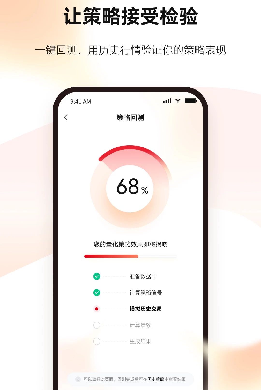 �Բ�����1.0.0 ���Իز⹤��