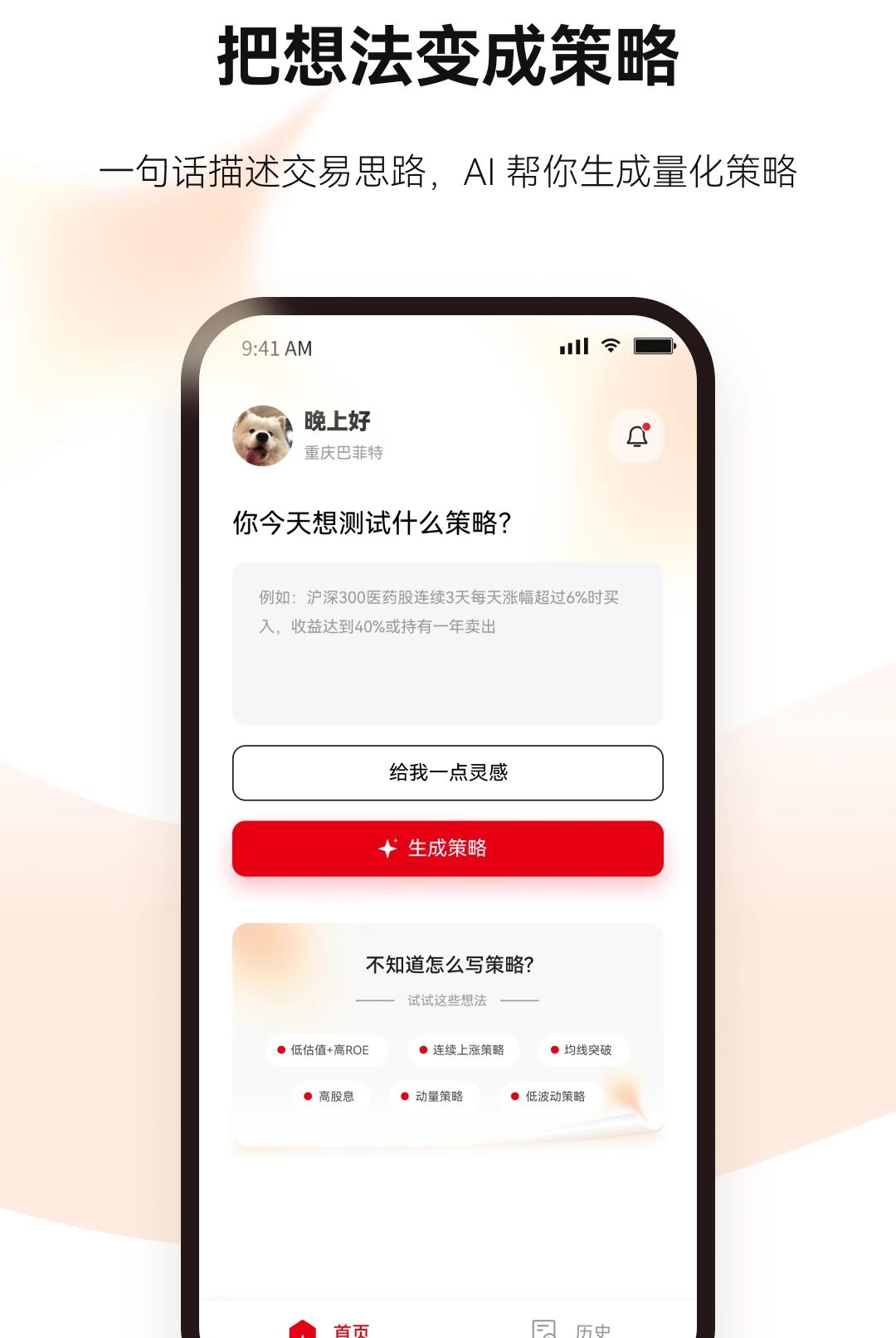 �Բ�����1.0.0 ���Իز⹤��