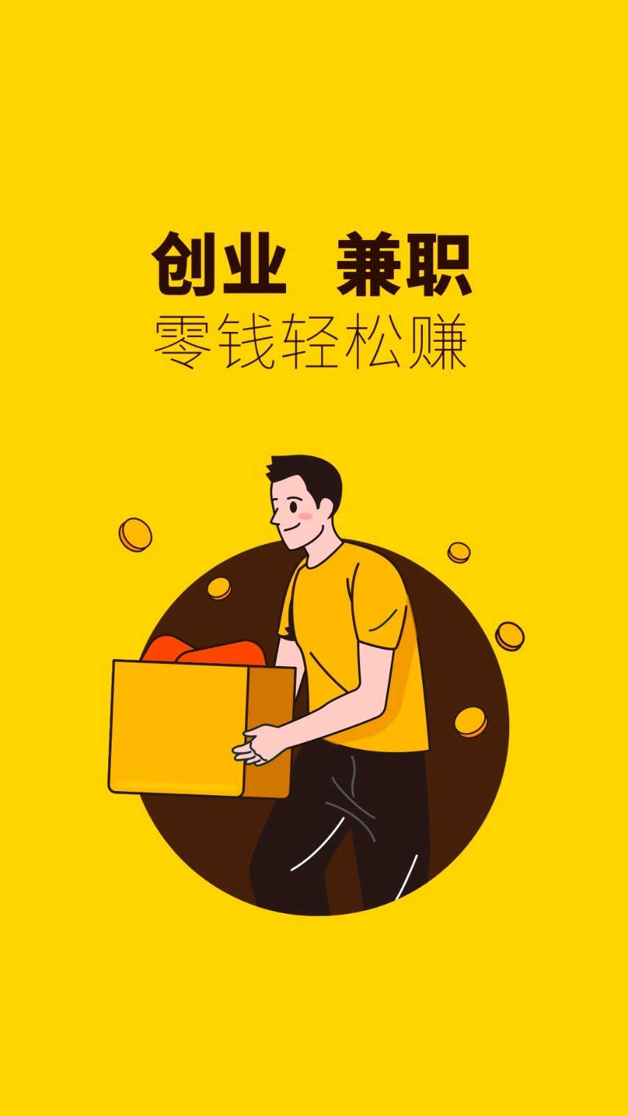 ����Ҳ�̻���2.3.5 �̻���Ӫ����