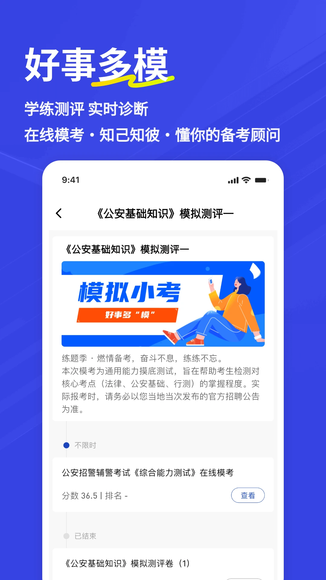 ��������֪ʶ17.1.3 �����������