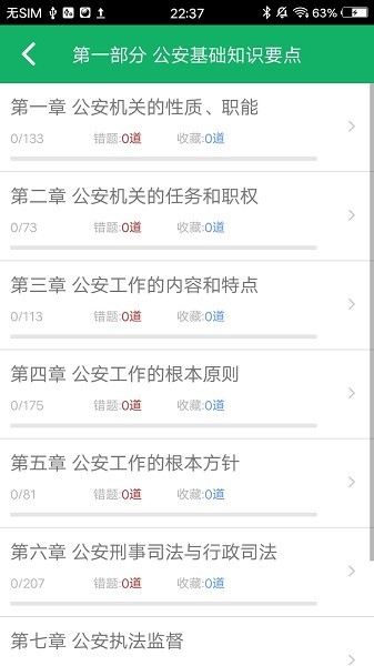 ��������֪ʶ17.1.3 �����������