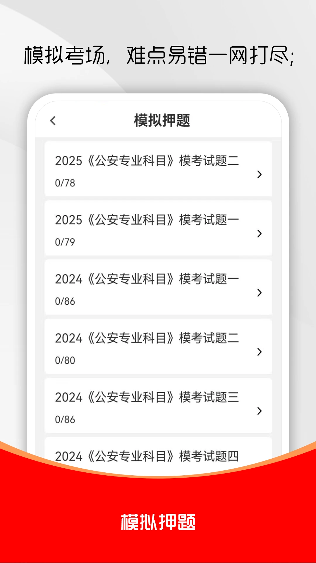 ��������֪ʶ17.1.3 �����������