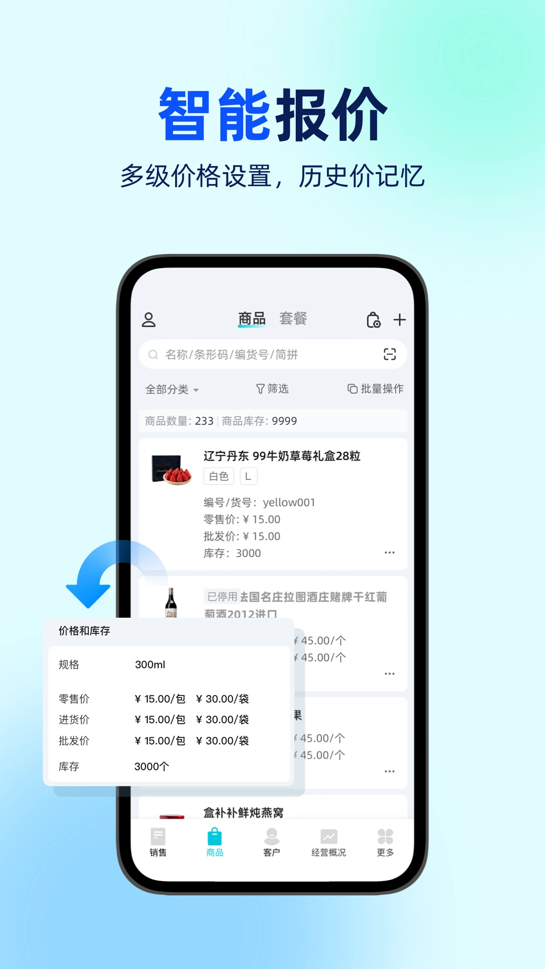 �ǻۼ�AI������4.7.0 ���ܹ��˿���