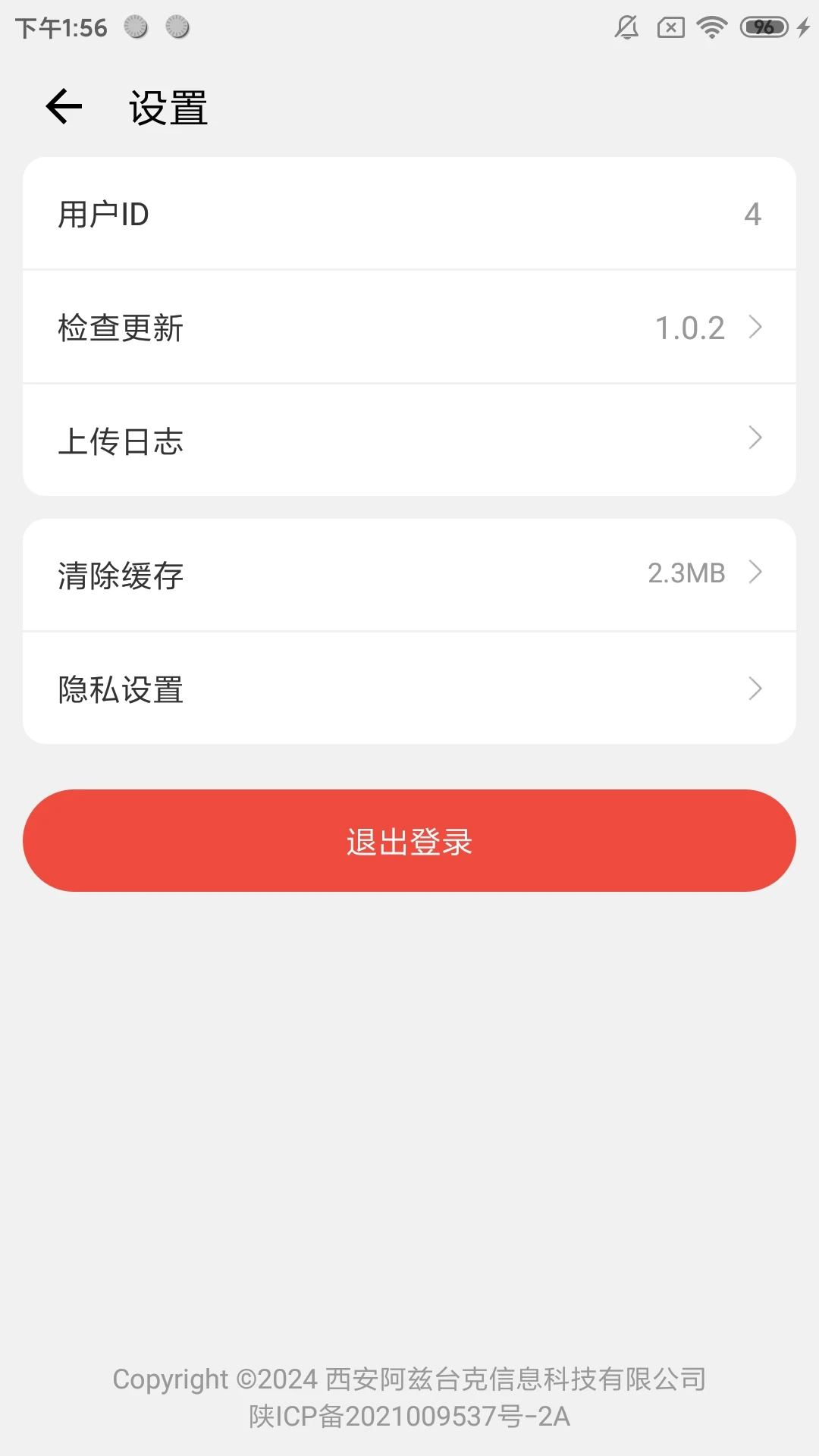 ʡ׬��1.9.61 ʡǮ��������