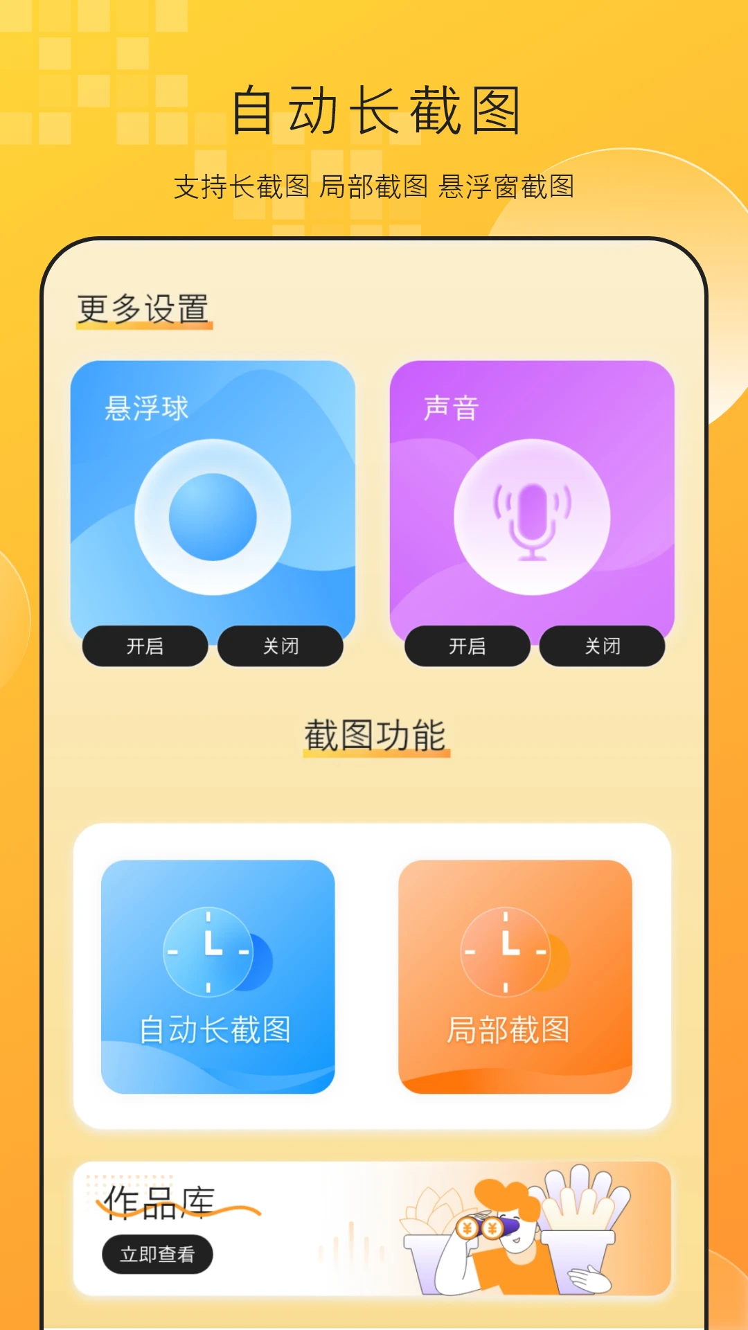 �ֻ�¼��2.4 ����¼������