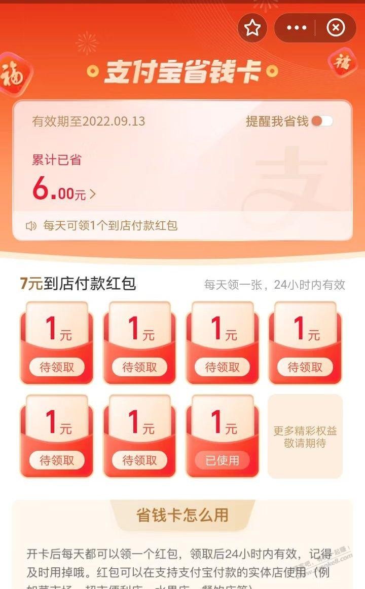 ������ʱ����ô�ò���ʡǮ��ʡ�� ʹ�ý̳� ʡǮ����