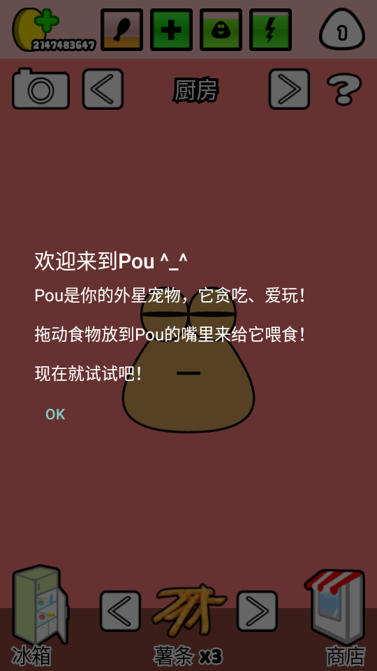 �ҵĳ���PouMy Pet Pou ��������·�� �����Դ���似��