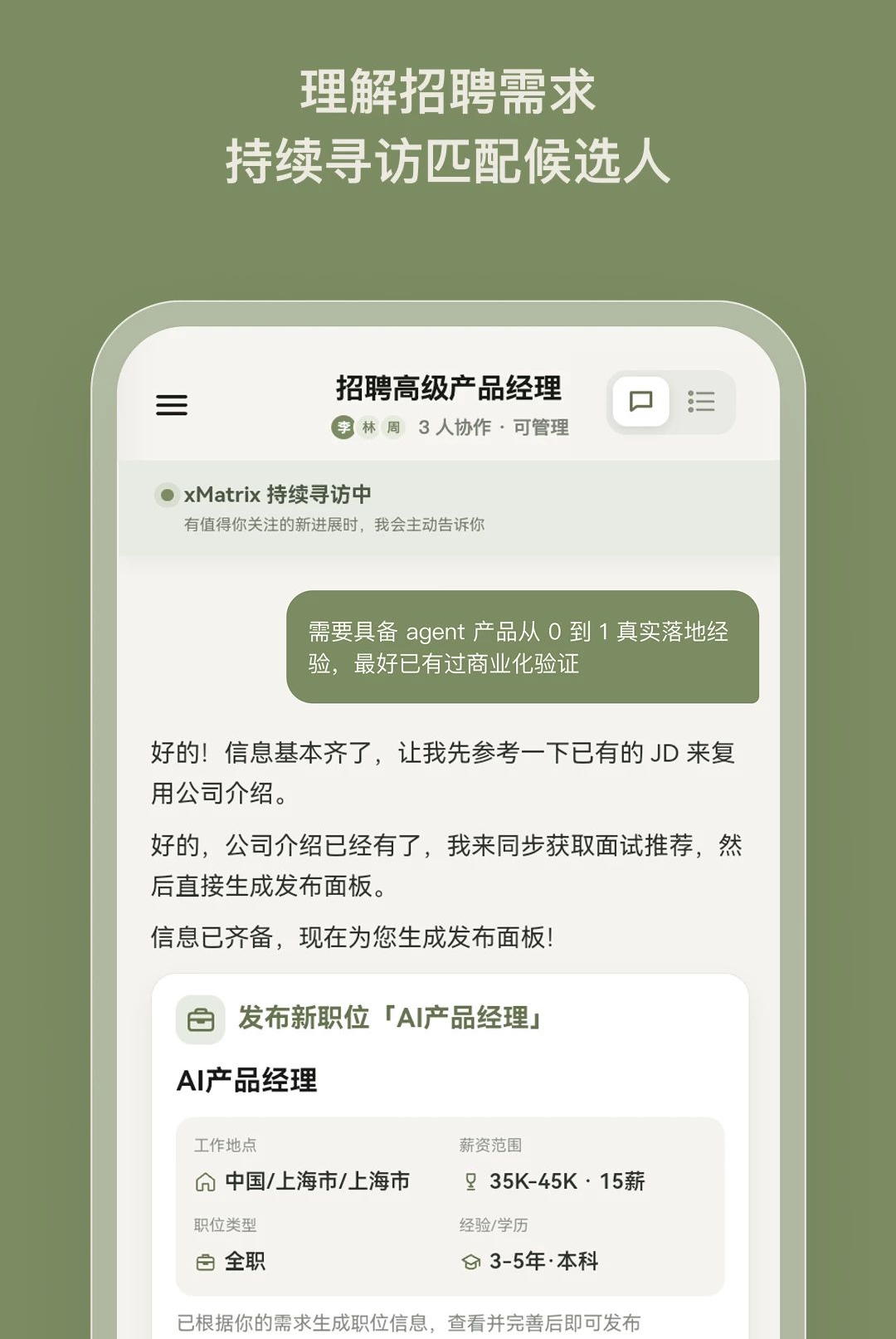 xMatrix1.0.10 ̽ͷ��������