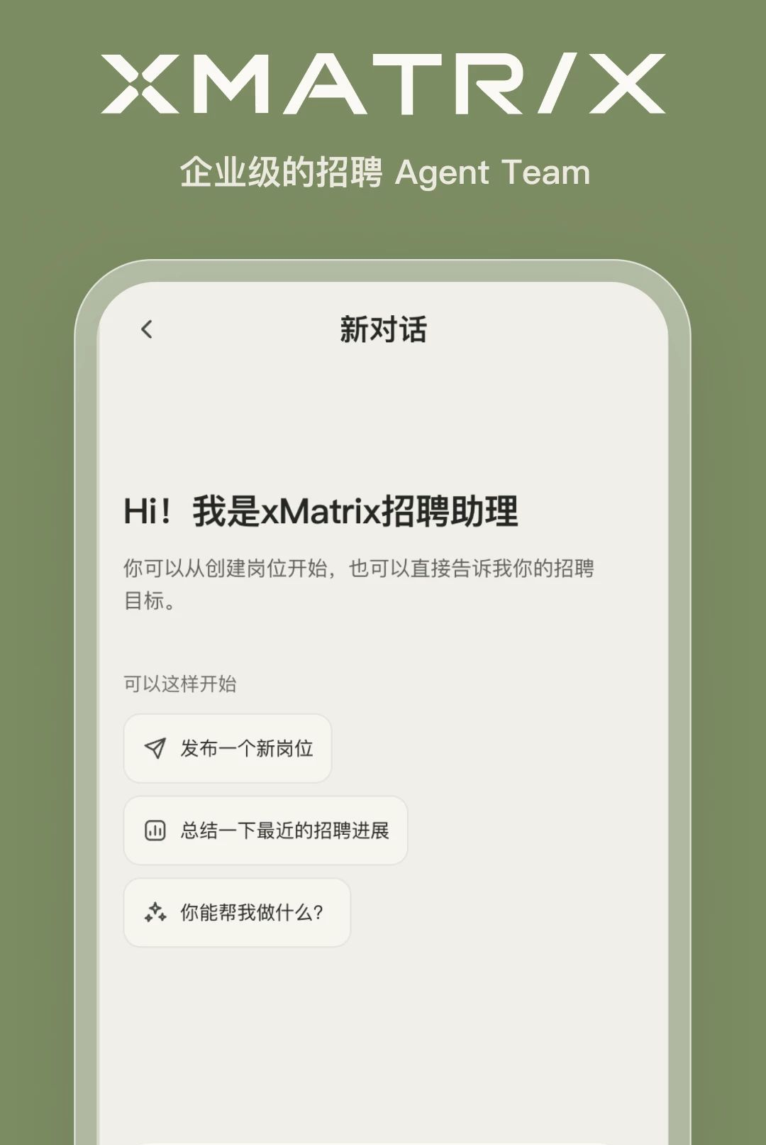 xMatrix1.0.10 ̽ͷ��������