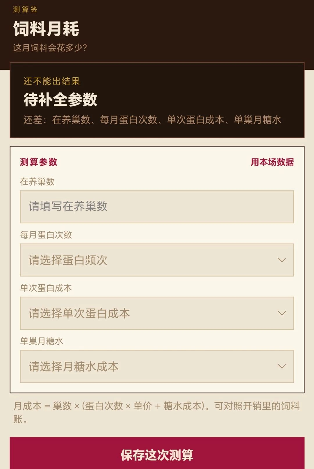 �ϱ�����1.0.1 �ֻ�׬Ǯ����