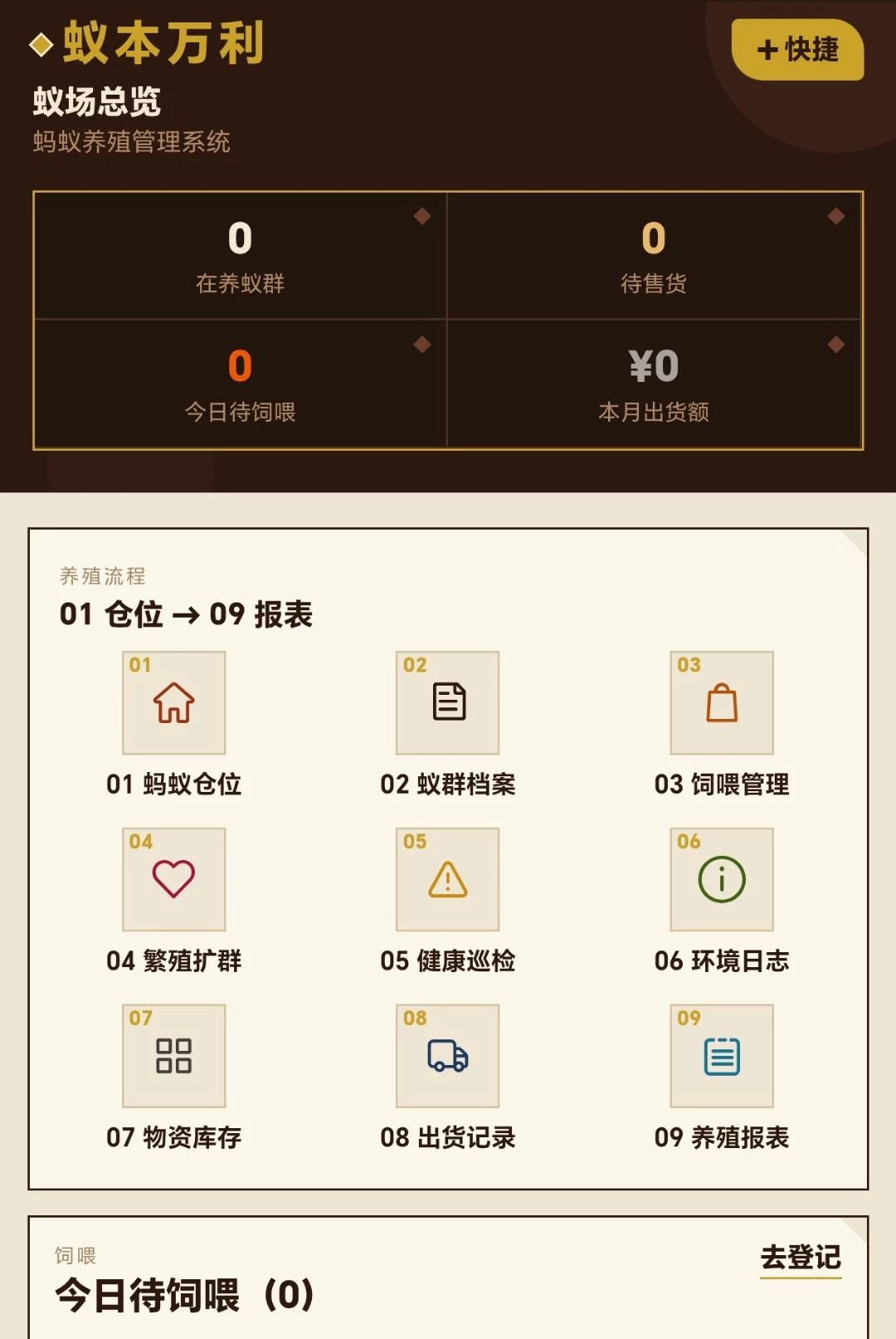 �ϱ�����1.0.1 �ֻ�׬Ǯ����