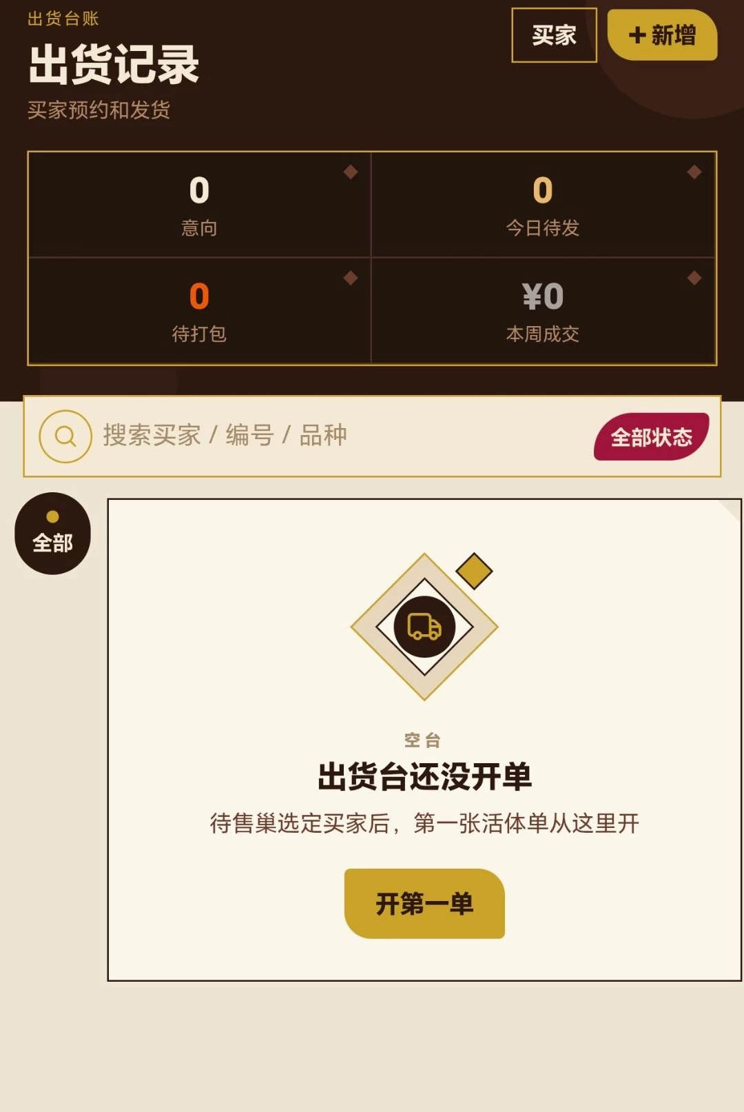 �ϱ�����1.0.1 �ֻ�׬Ǯ����