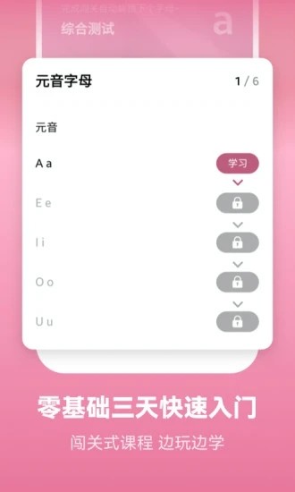 ���ط���ѧϰ������ ��׿�� �����ͼ