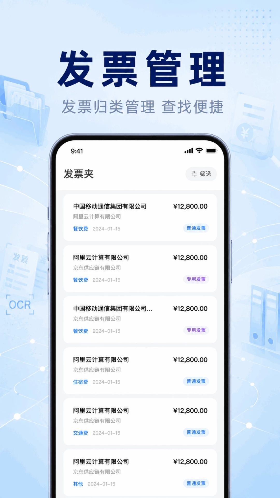 ��Ʊ����2.0.0 ��Ʊ��α��ѯ