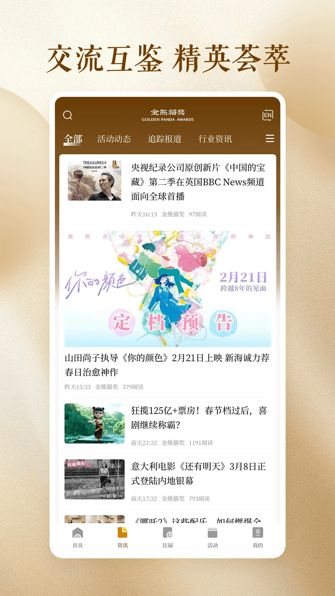 ����è��3.4.0 ���ϰ佱��