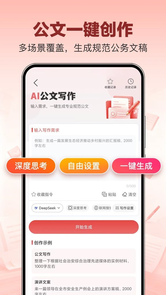 ���鵺���°�v1.2.1 ��׿��