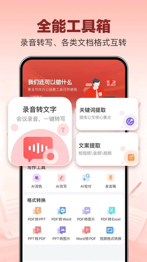 ���鵺���°�v1.2.1 ��׿��
