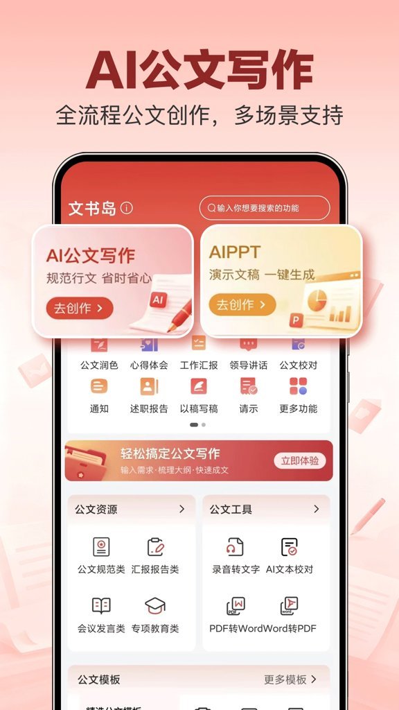 ���鵺���°�v1.2.1 ��׿��