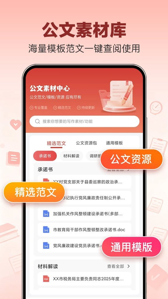 ���鵺���°�v1.2.1 ��׿��