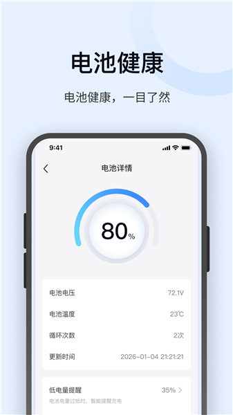�������app�����ֻ���v3.5.1 ��׿��