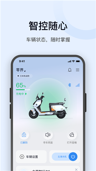 �������app�����ֻ���v3.5.1 ��׿��