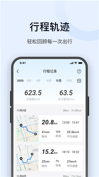 �������app�����ֻ���v3.5.1 ��׿��