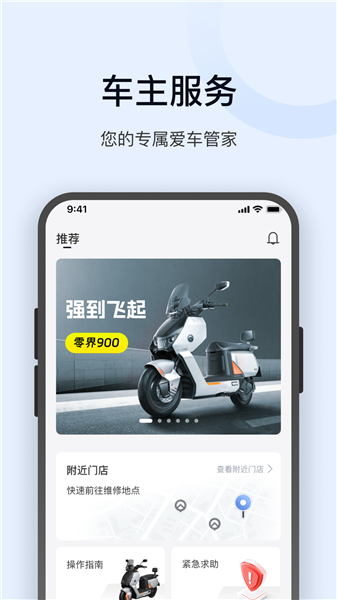 �������app�����ֻ���v3.5.1 ��׿��