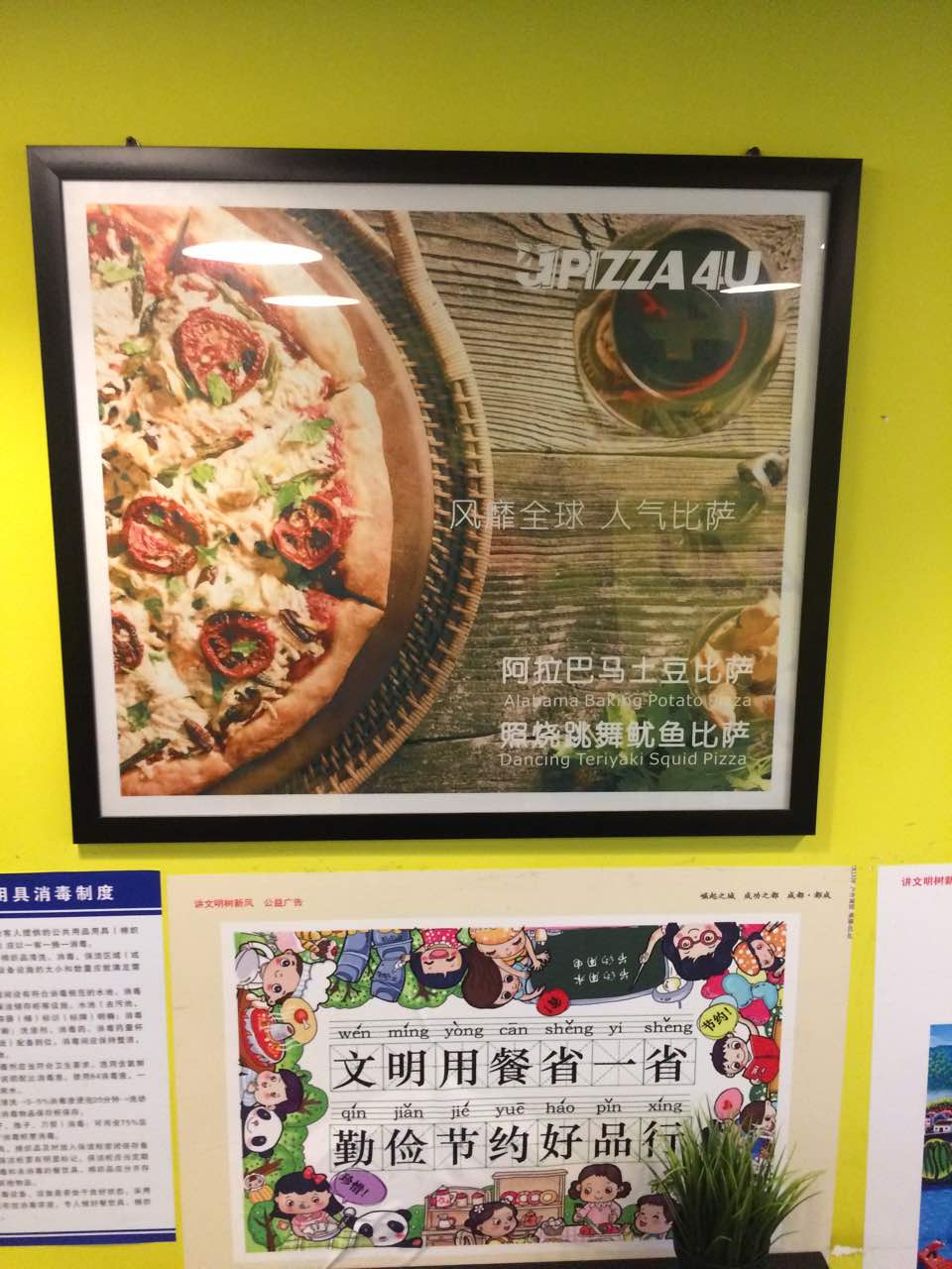 ��������Pizza Revolution 2025�¿�ζȫϵ��ʵ��ͼ