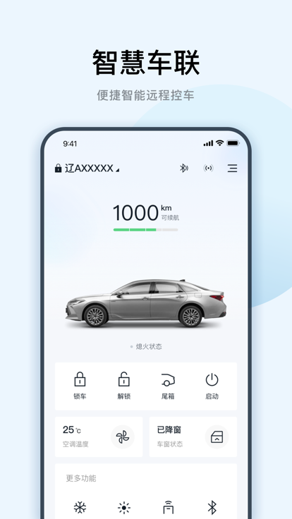 һ������APP�������°�v1.3.0 ��׿��