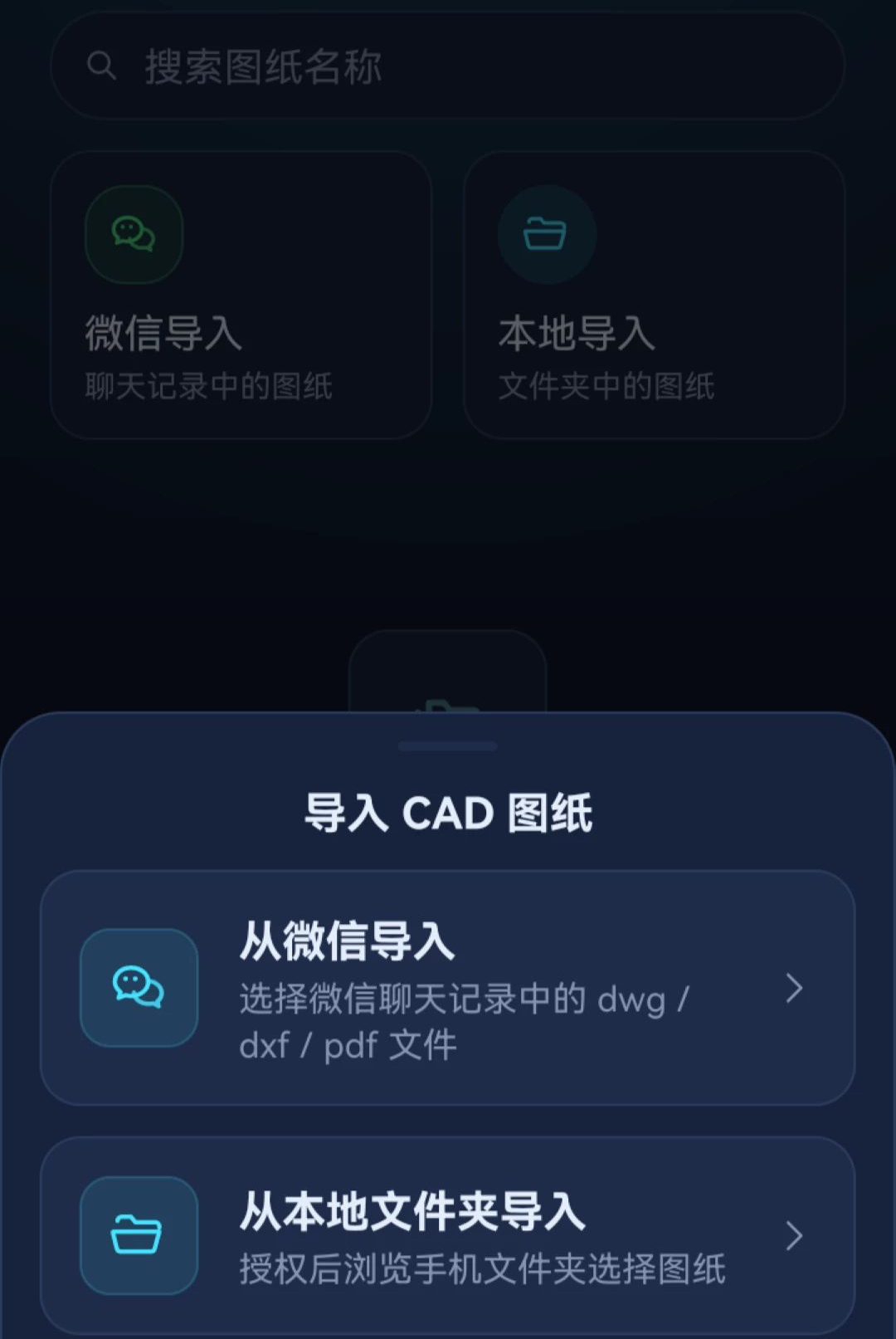 ����רҵCAD��ͼO5.0 �ֻ�CAD��ͼ