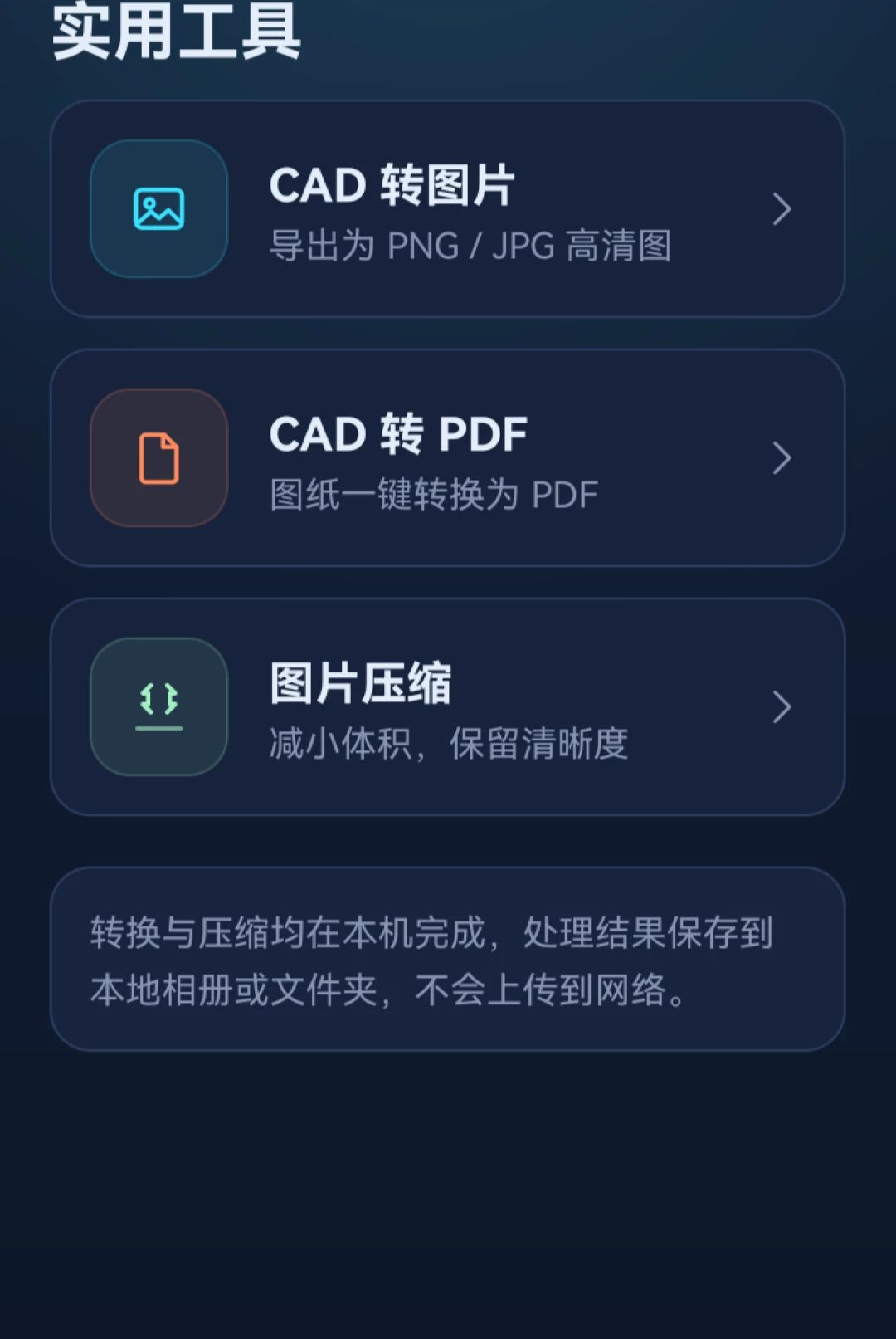 ����רҵCAD��ͼO5.0 �ֻ�CAD��ͼ