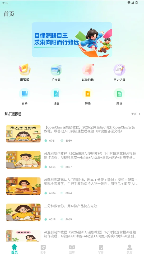 �ͽ����ҳ���2.0.0 ��У��ͨ����