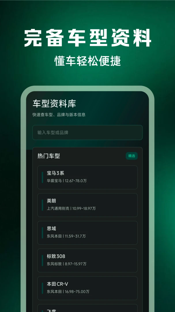 �������ձ��۲�1.0.0 ���ձȼ۲�ѯ